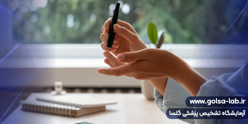 نتایج آزمایش قند خون