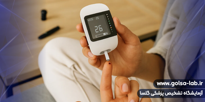 اندازهگیری قند خون در خانه