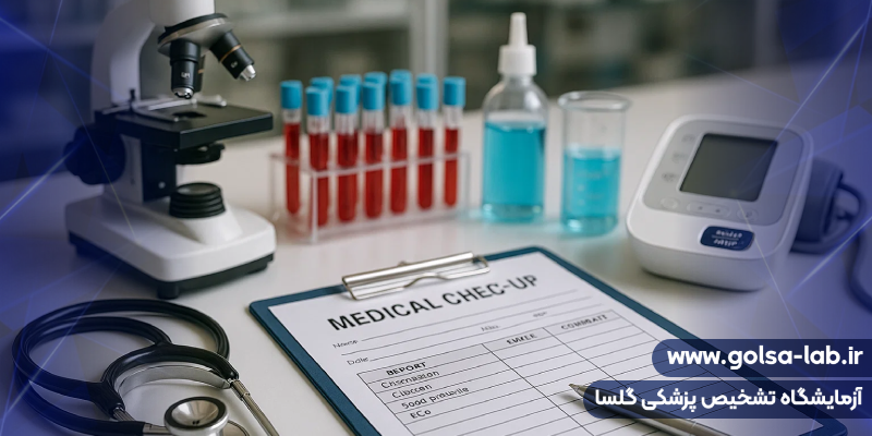 اهمیت چکاپ کامل زنان